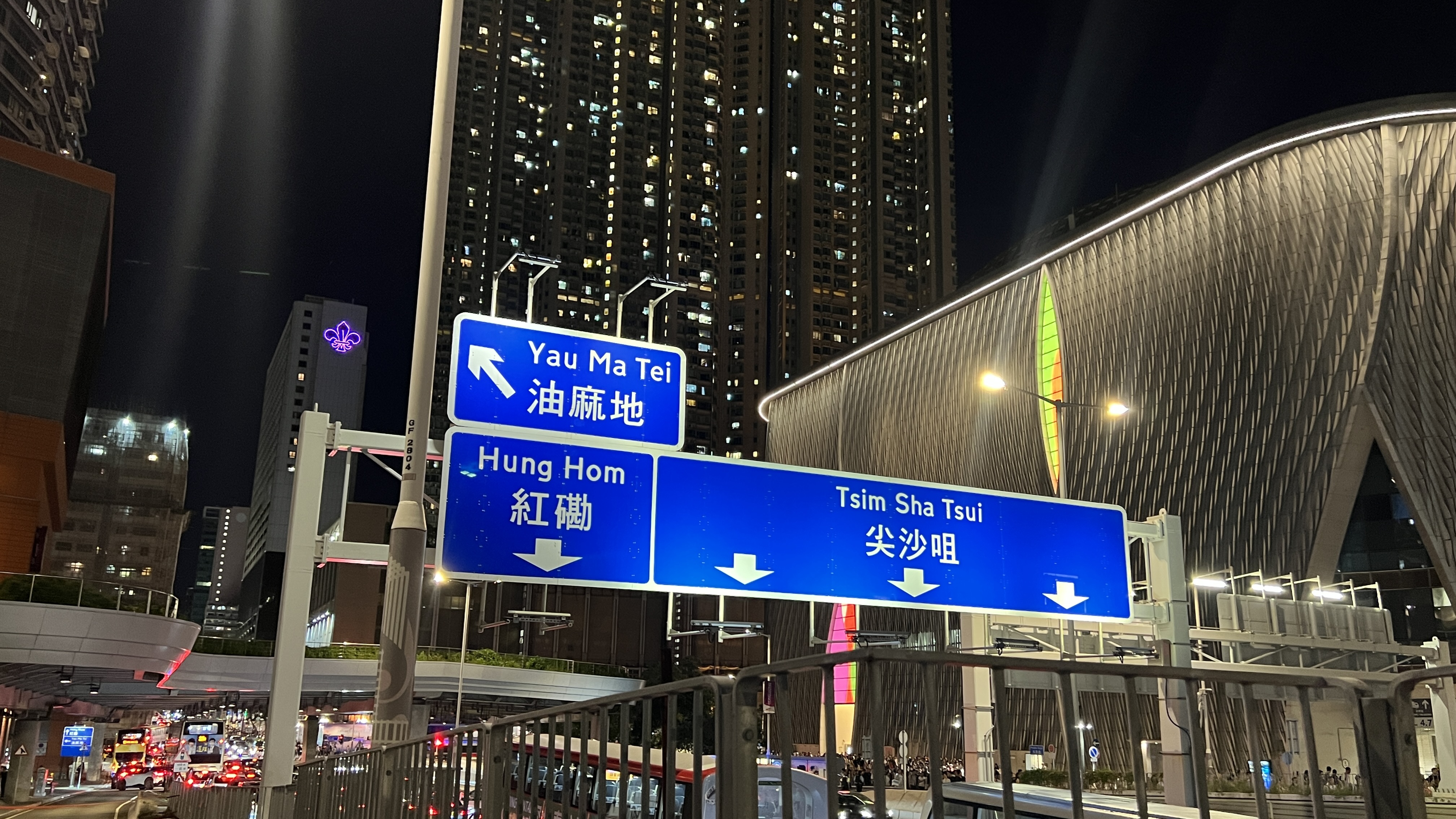 香港