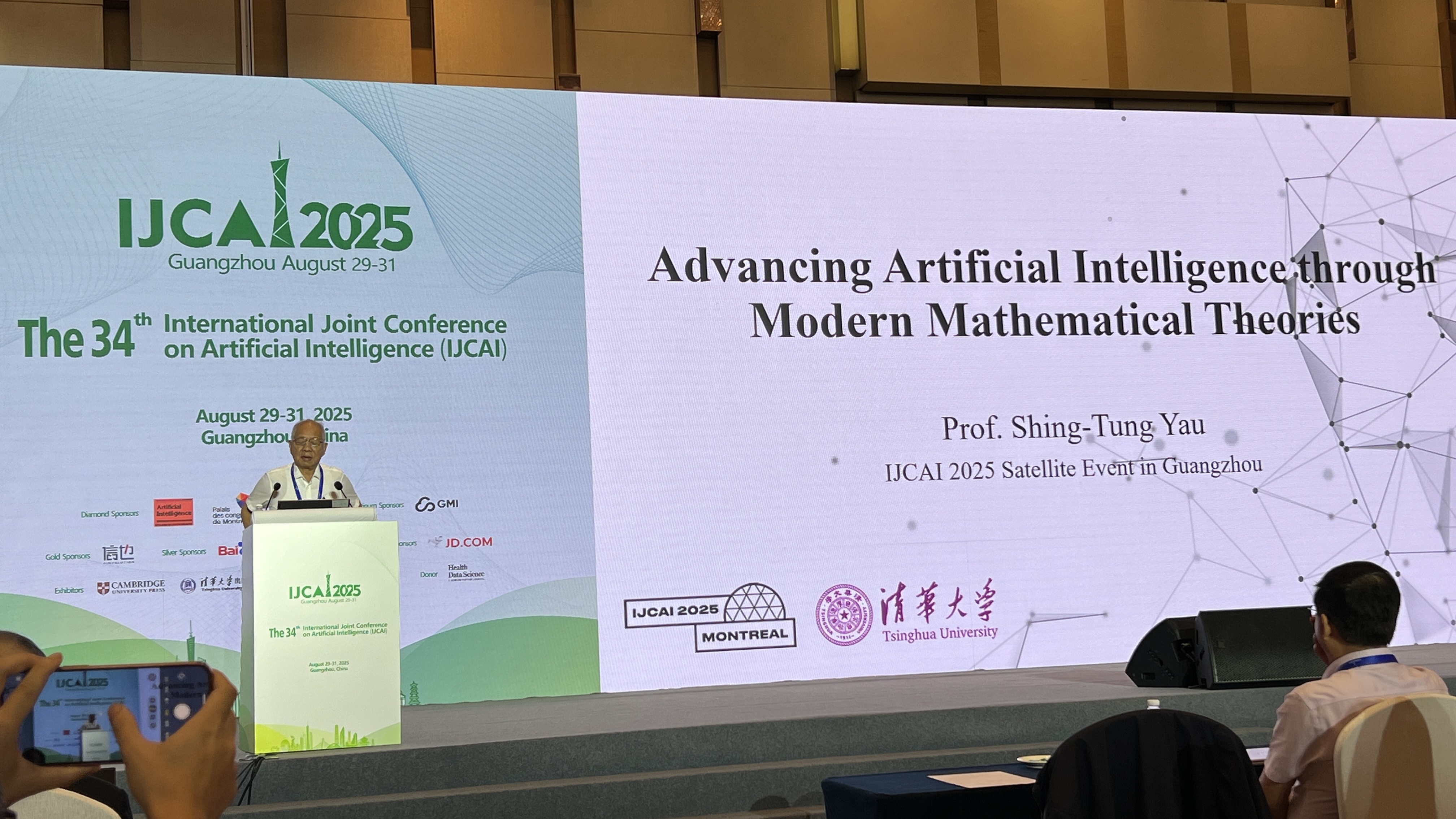 IJCAI 2025 - IMG_4022.JPG